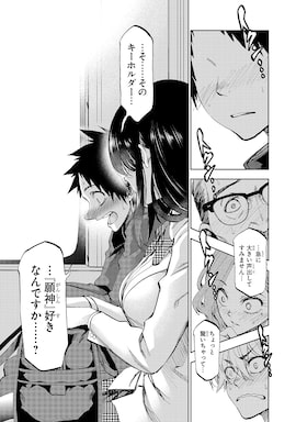 「今朝も揺られてます」