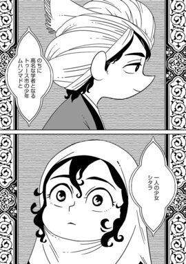 「天幕のジャードゥーガル」