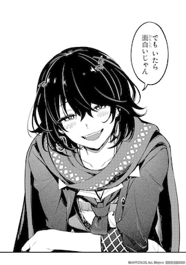 「ましろくん」