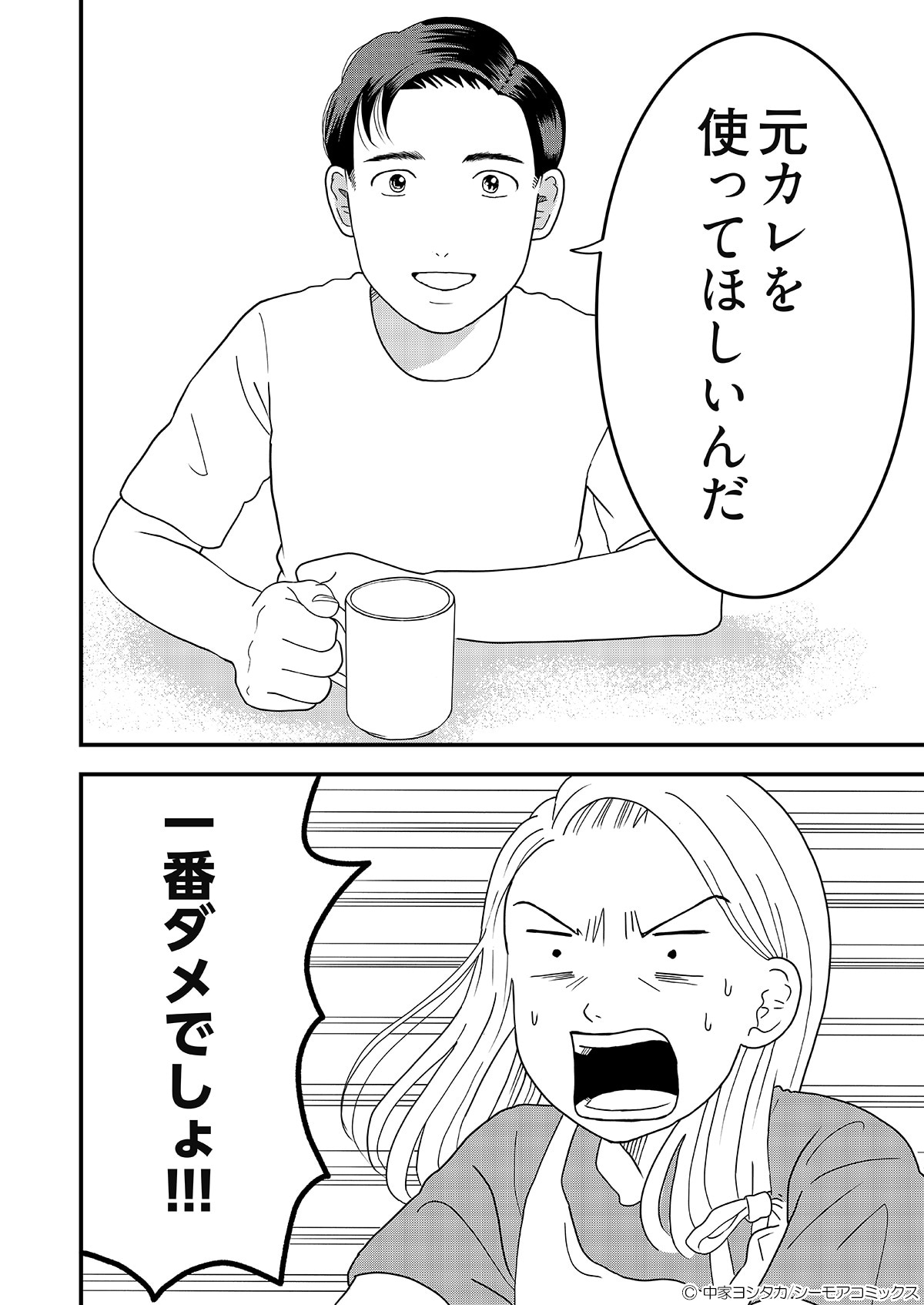 ベルセルク」41巻 [画像ギャラリー 12/12] - コミックナタリー
