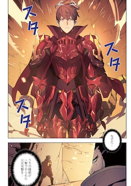 「テムパル～アイテムの力～」