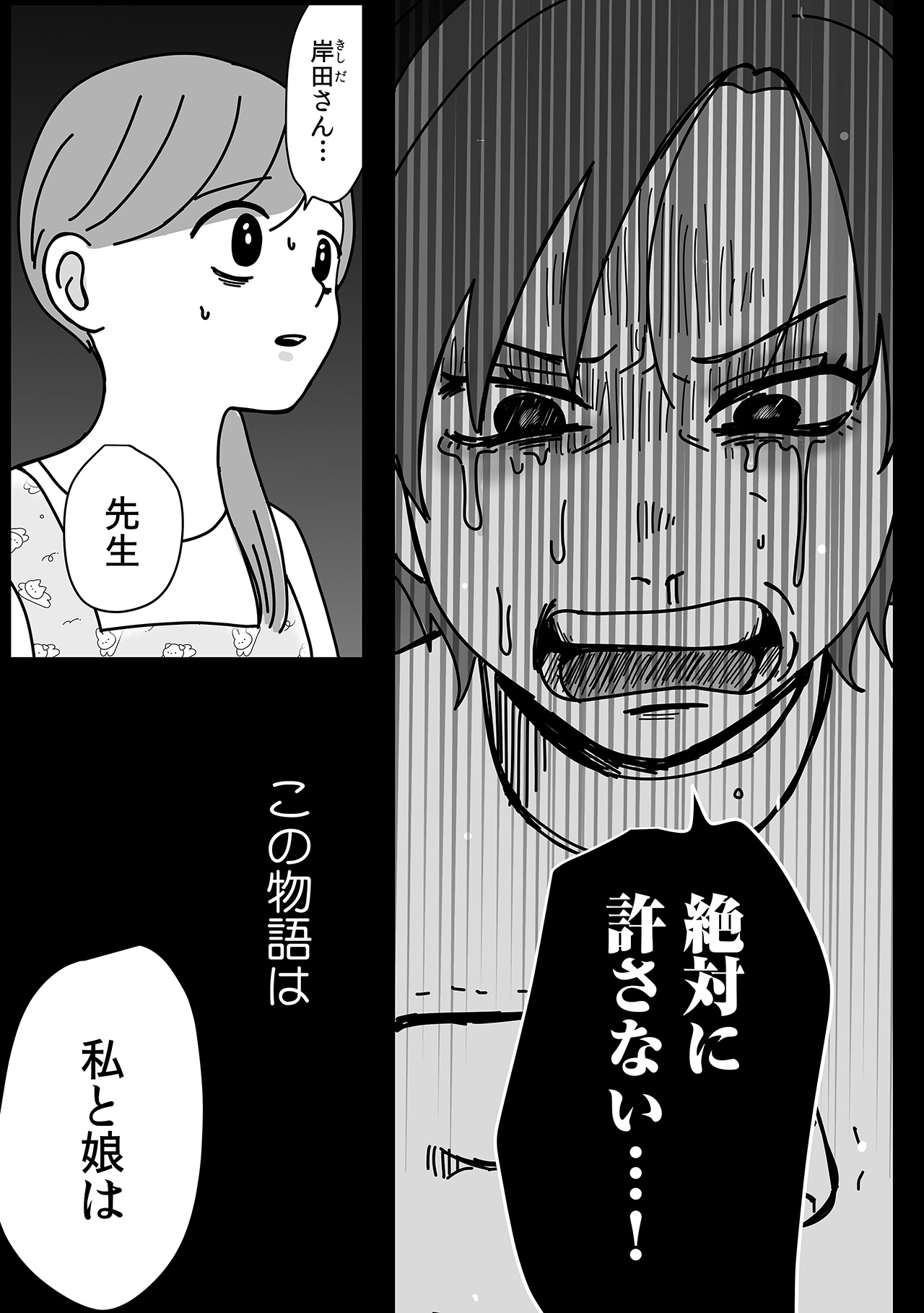 みつどもえ」約11年の連載に幕、10月より週チャンに「ロロッロ！」登場