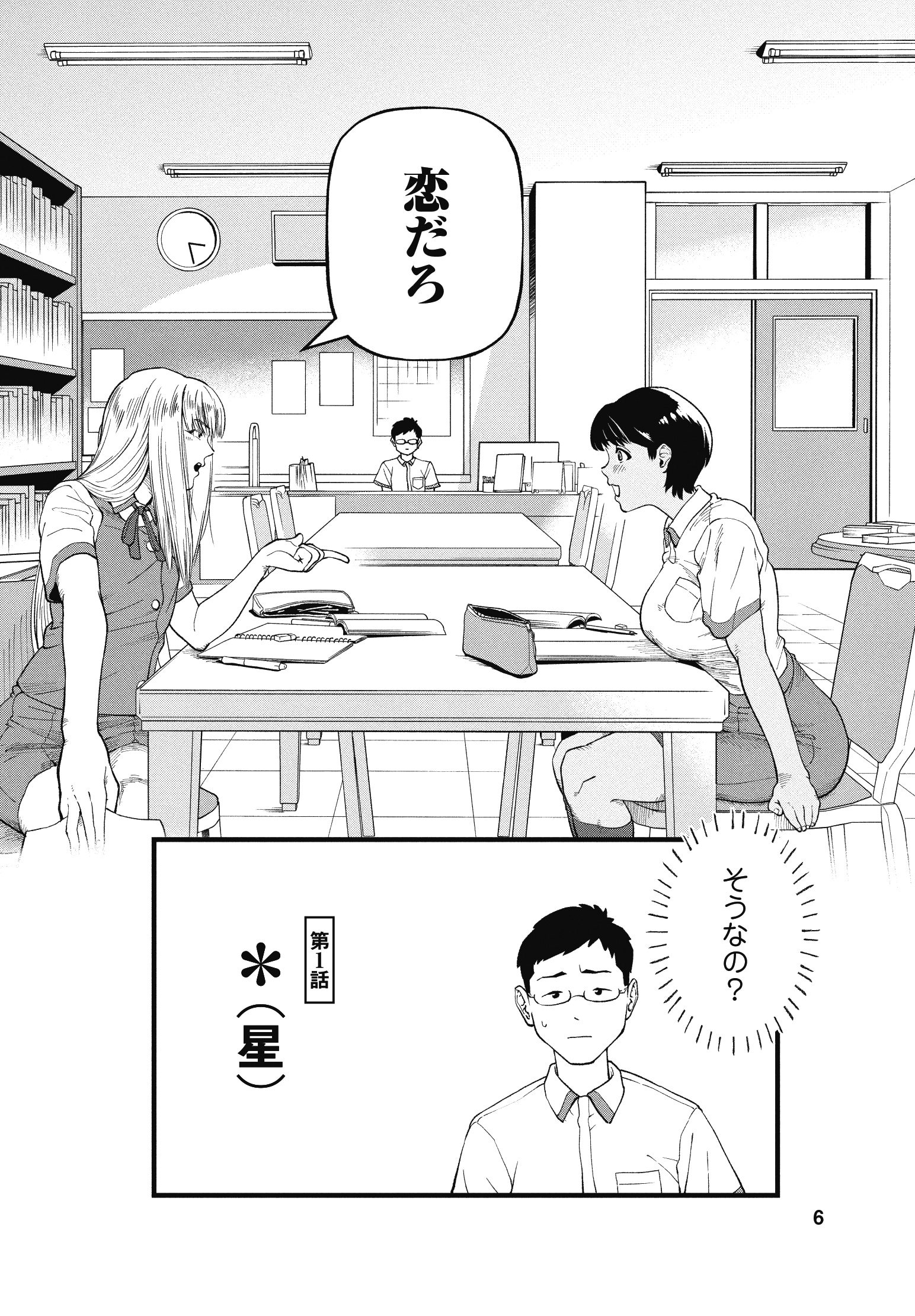 LaLa40周年原画展の限定グッズ公開！ビジュアル本やサイン入り複製原画