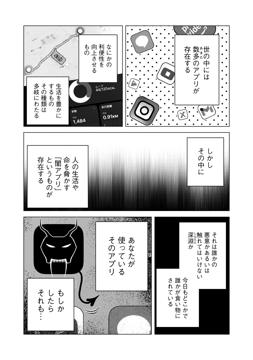LaLa40周年原画展の限定グッズ公開！ビジュアル本やサイン入り複製原画