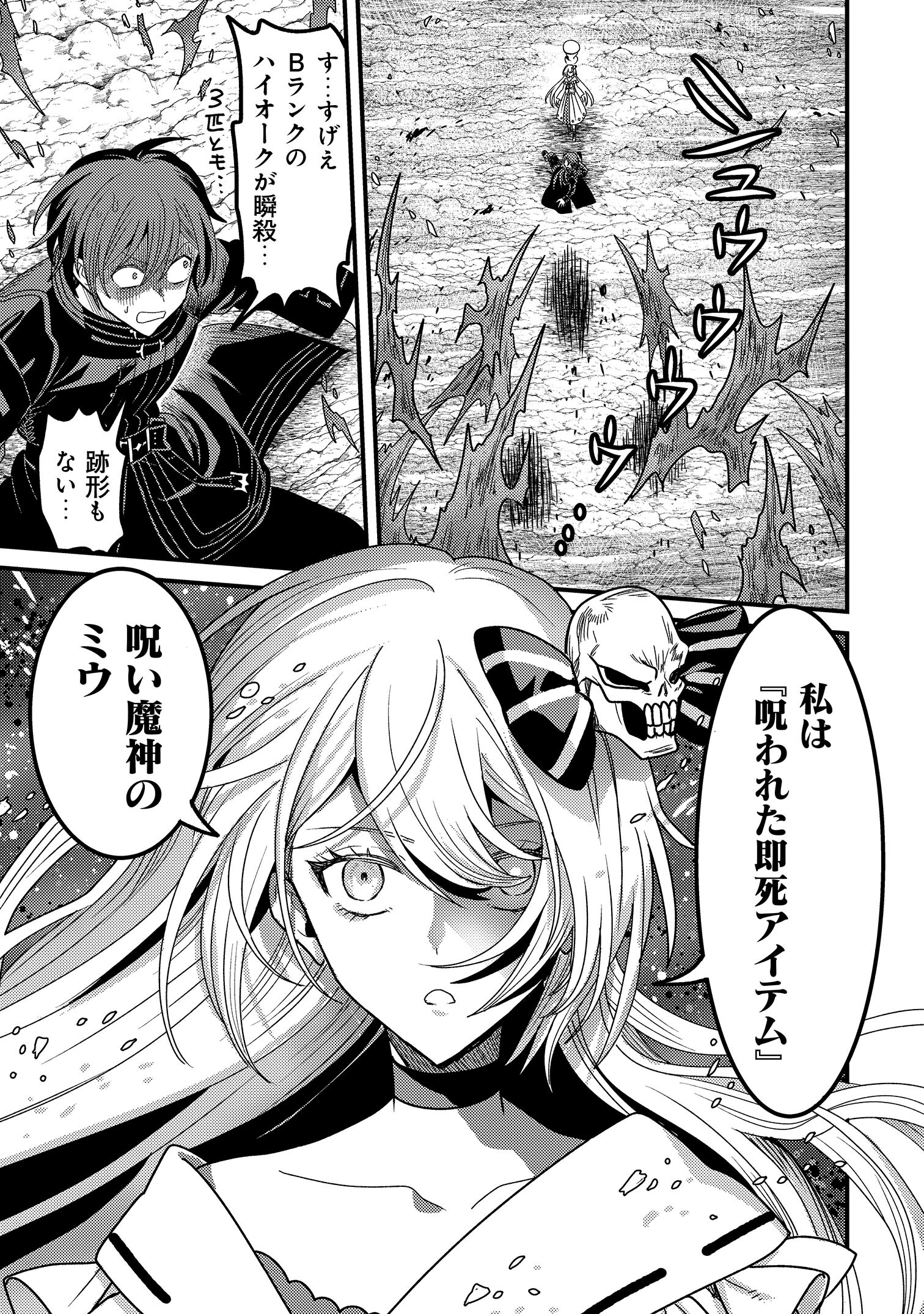 LaLa40周年原画展の限定グッズ公開！ビジュアル本やサイン入り複製原画