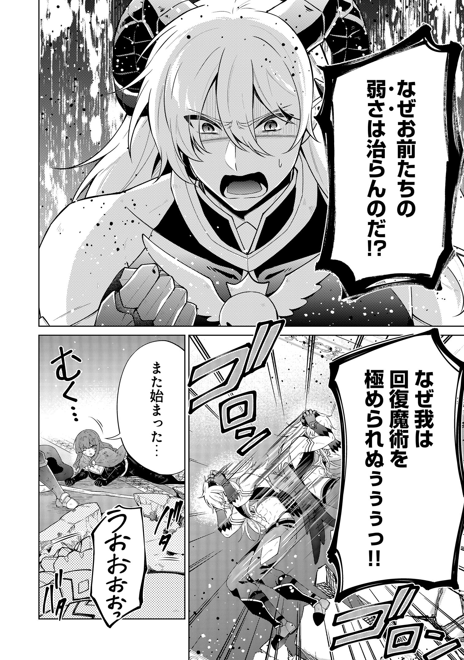 LaLa40周年原画展の限定グッズ公開！ビジュアル本やサイン入り複製原画