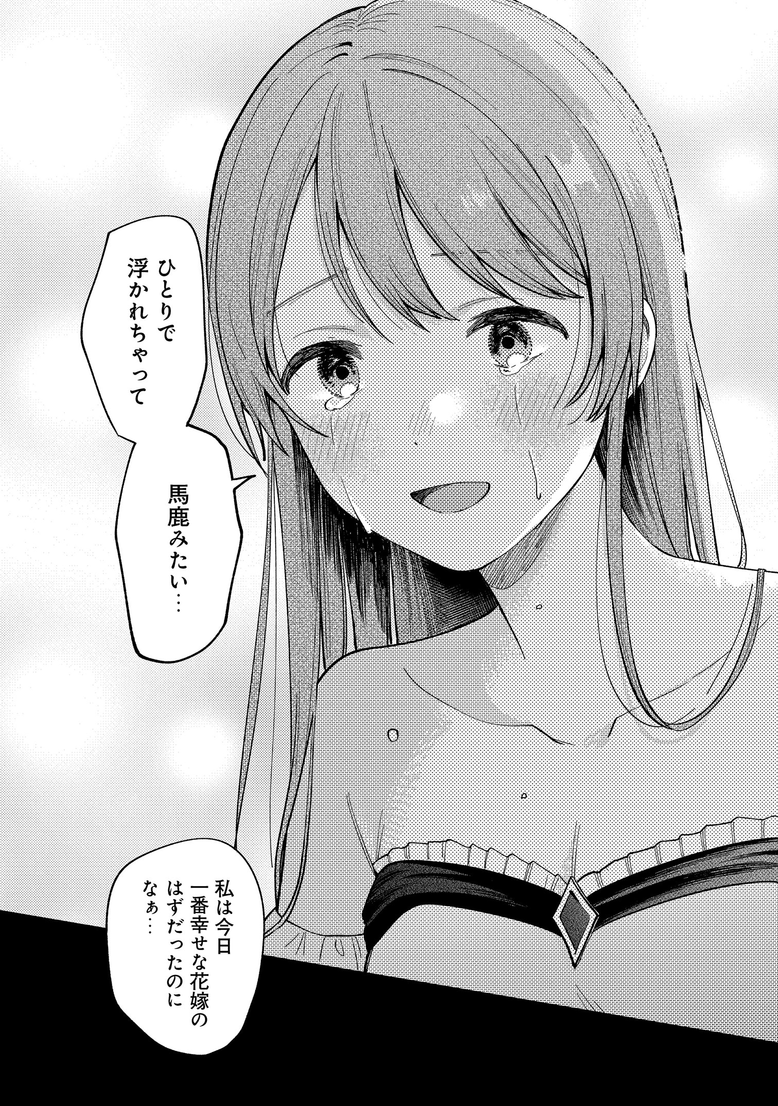 リトルウィッチアカデミア」のアニメーター・芳垣祐介が初の原画展
