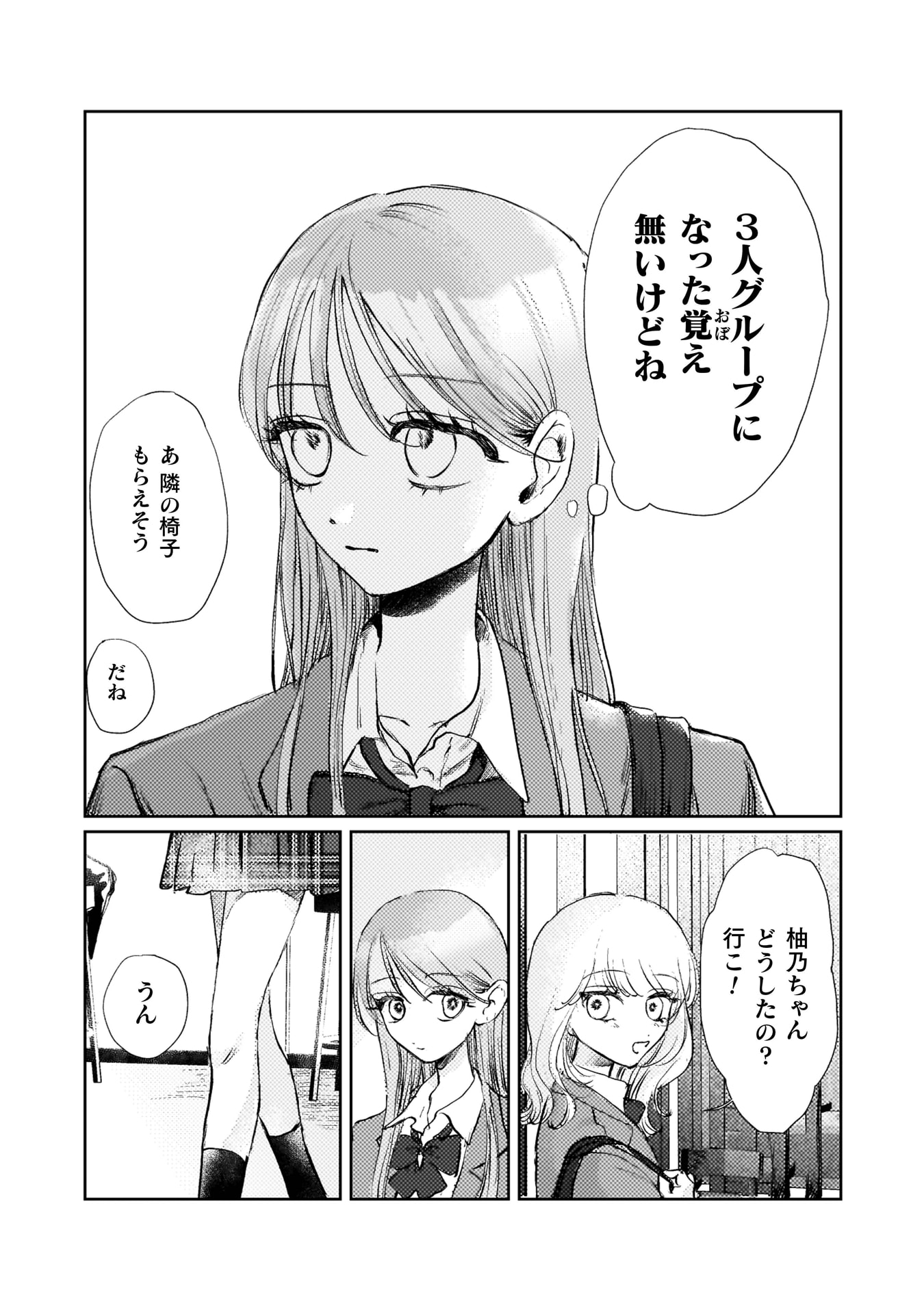 アニメ「夜桜さんちの大作戦」太陽役は川島零士 本渡楓、小西克幸