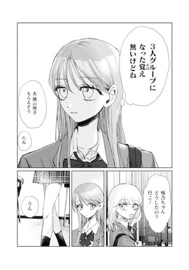 「ロリースイートロリー」