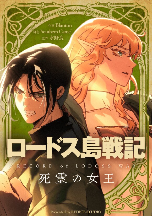 ◼︎入手困難レア品 ベルセルク 37巻特別プレミアムカバー 特典のみ超