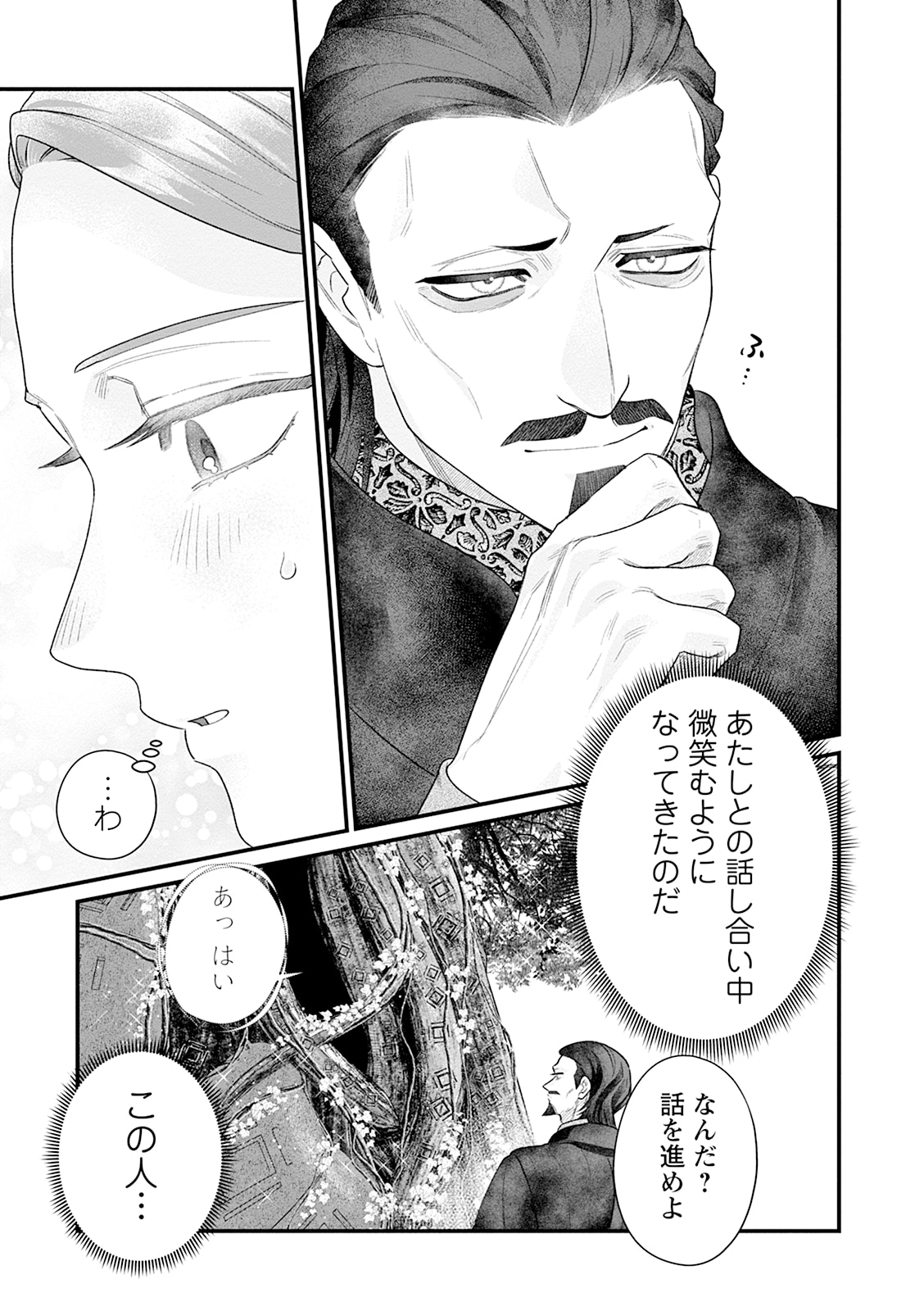 まんがタイムきらら☆マギカが定期刊行を終了、Vol.30を節目に
