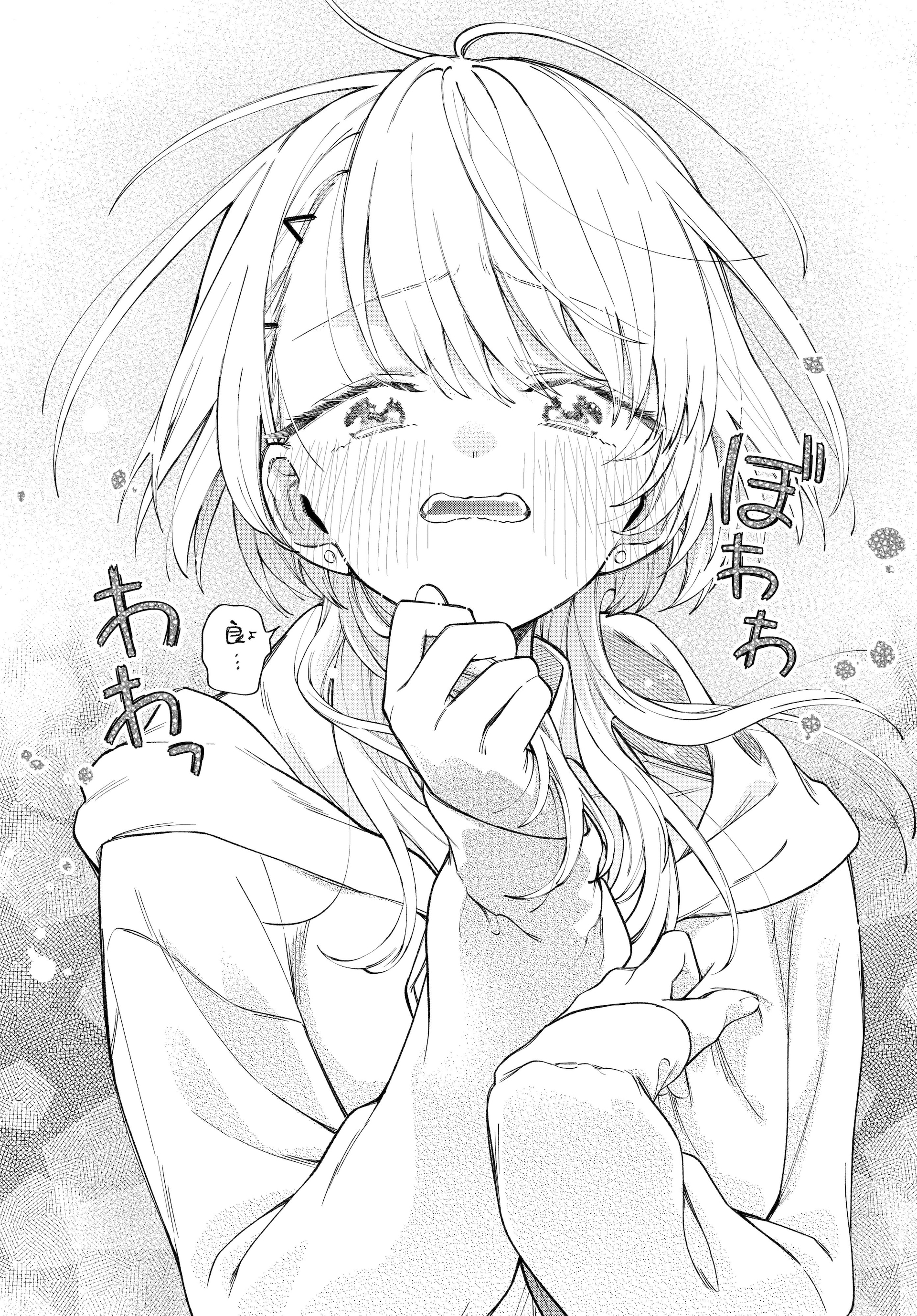 山田章博がイラスト担当、園子温の最新作「ラブ＆ピース」ビジュアル