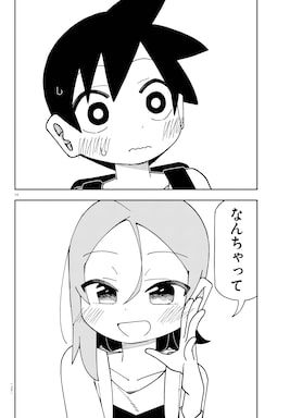 「6年生としたいこと」