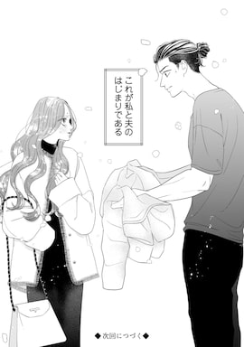 「こころには結婚しない理由がある」