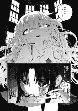 「まるせっせんす」