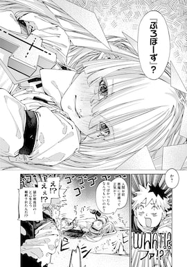 「ワールドエンダー ―世界に嫌われた君とのN回目―」