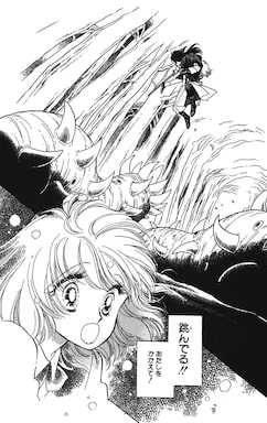 「彼方から」