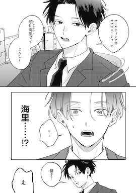 「Our Afterglow」