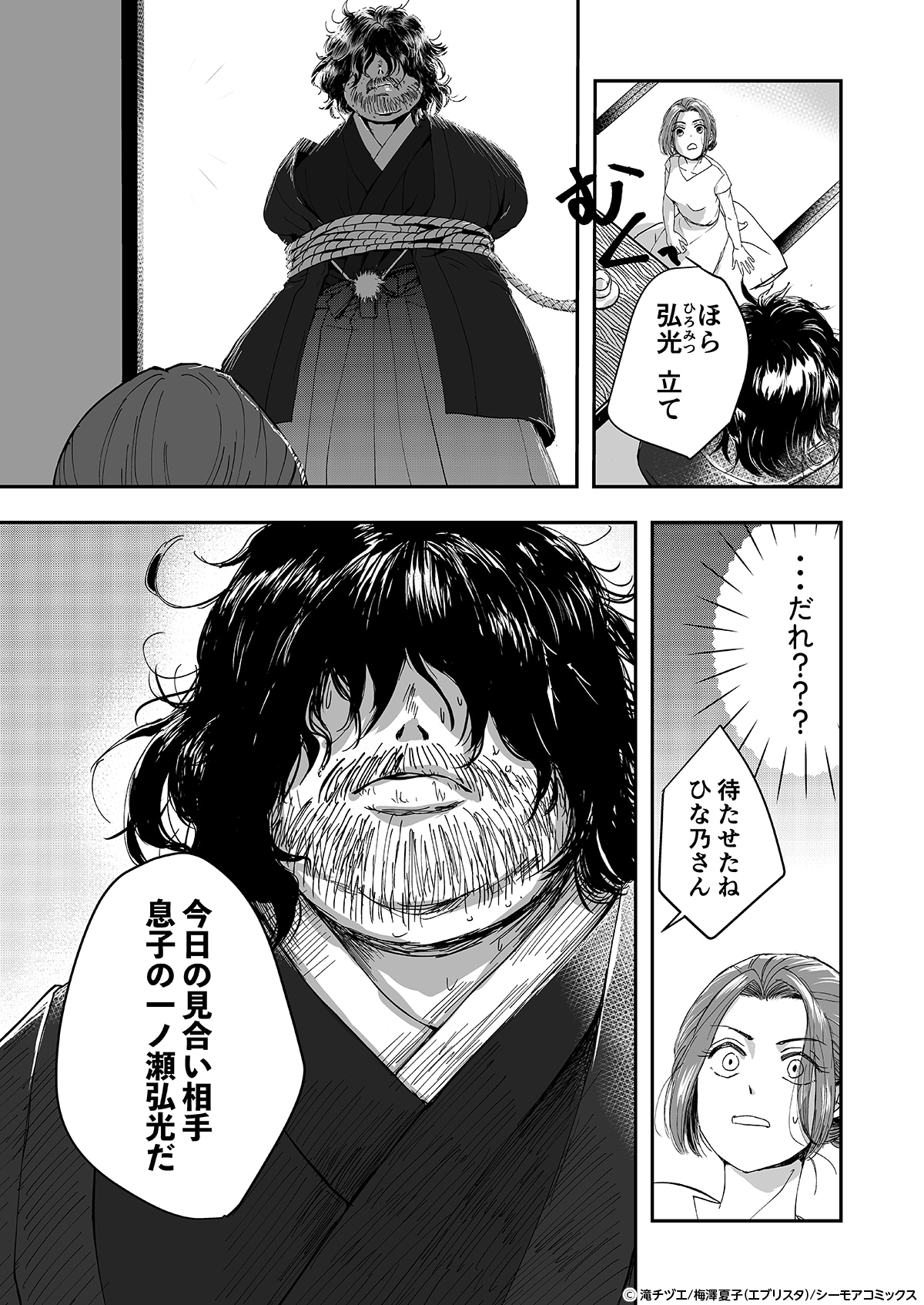 キングダム」麃公の盾が原寸大で商品化、直径69cmだがポリウレタン素材
