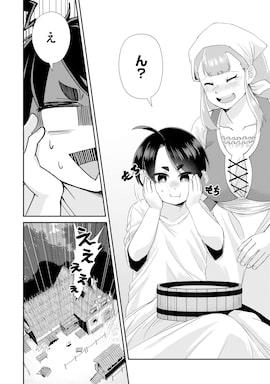 「魔法が使いたくて肉が食いたくて努力してみたら最強になっていた」