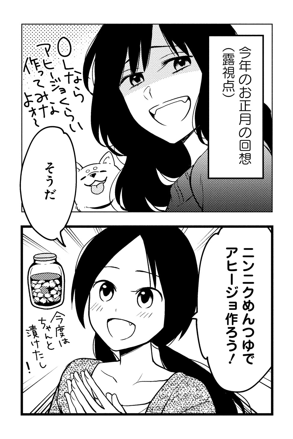 名探偵コナンカフェ」5周年！“パーティ”をテーマに3月より全国9都市で