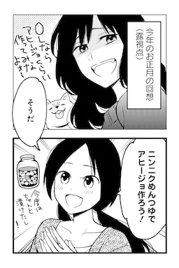 「めんつゆひとり飯」