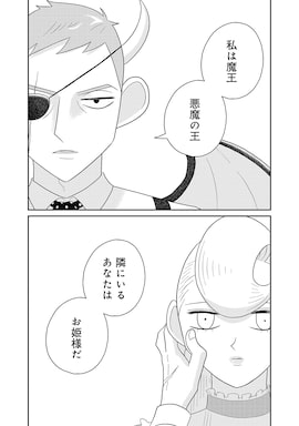 「おやすみヒルダ」