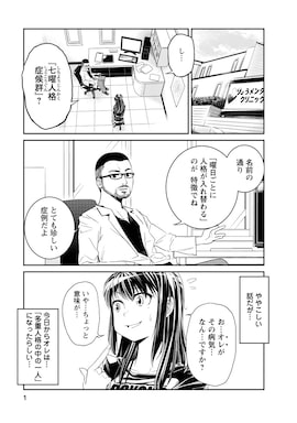 バトルがテーマのyj増刊第2弾 松原利光 三都慎司 凸ノ高秀らの読切掲載 コミックナタリー バトルがテーマのyj増刊第2弾 松原利光 三都慎司 凸ノ高秀らの読切掲載 コミックナタリー
