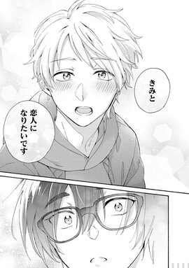 12月12日付 本日発売の単行本リスト コミックナタリー