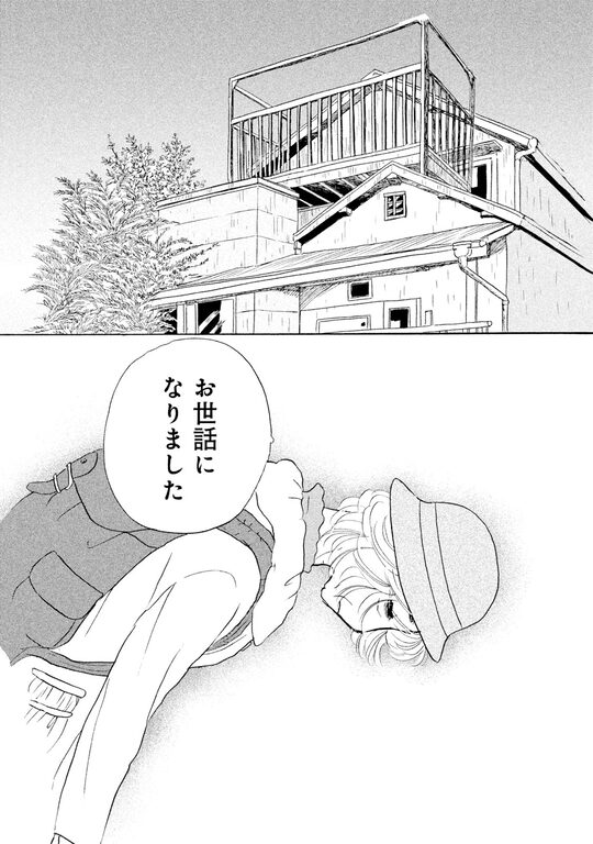 「傘寿まり子」