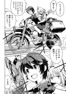 太陽の牙 ダグラム 放送40周年記念 太田垣康男によるコミカライズ版が始動 コミックナタリー