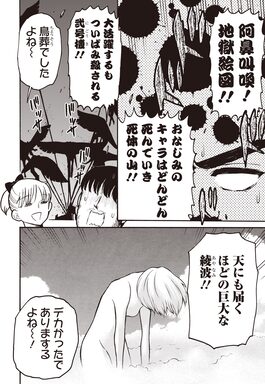 6月27日付 本日発売の単行本リスト コミックナタリー