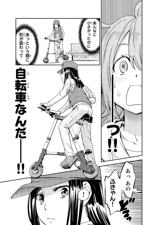 「おりたたぶ」