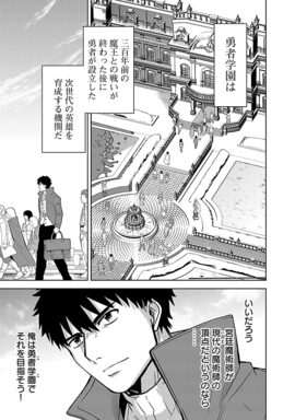 「攻撃力極振りの最強魔術師～筋力値9999の大剣士、転生して二度目の人生を歩む～」