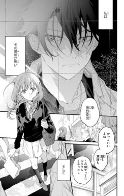 3月8日付 本日発売の単行本リスト コミックナタリー