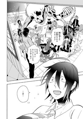 「妖怪学校の先生はじめました！」