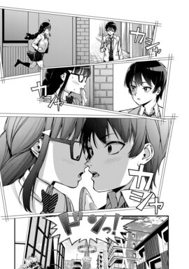 近藤信輔 謎の古武術少年描くジャンプ新連載 コミックナタリー