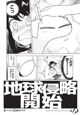 「海辺のキュー」