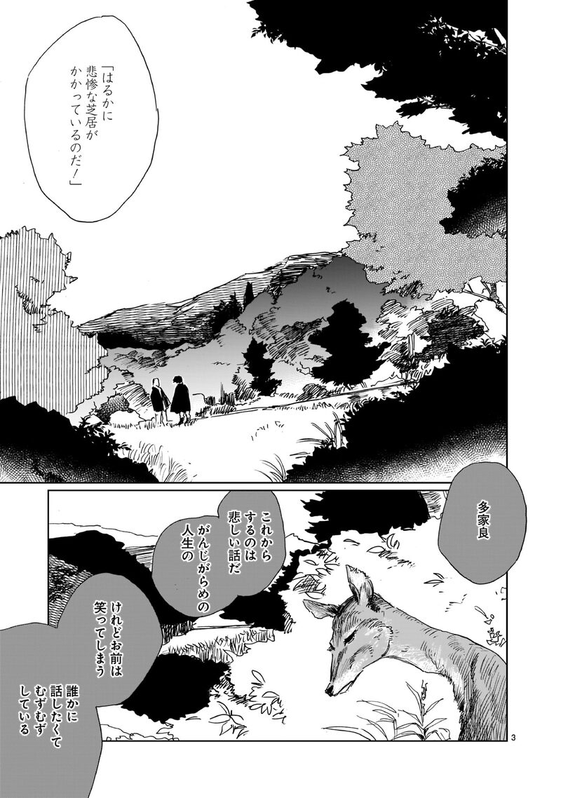 「ダブル」3