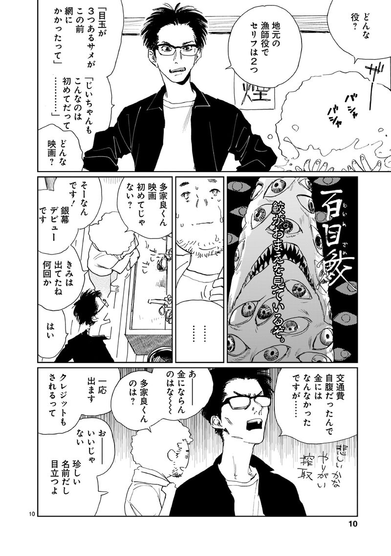 「ダブル」10