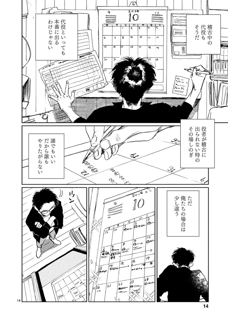 「ダブル」14