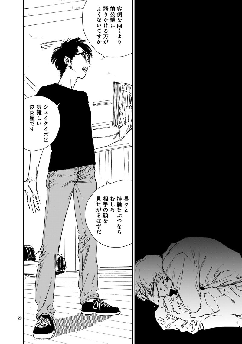 「ダブル」20