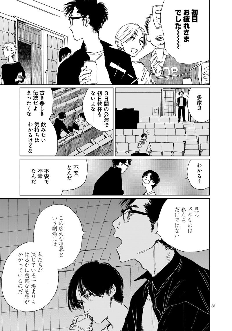 「ダブル」32