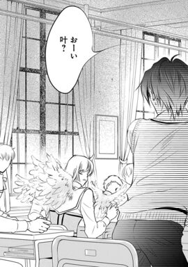 「天使禁猟区－東京クロノス－」