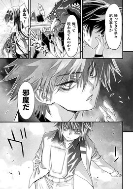 「落ちこぼれ退魔師は異世界帰りで最強となる」