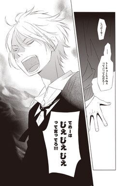 「ココログイン」