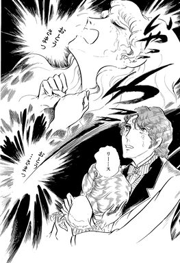 「わたなべまさこ名作集 ホラー・サスペンス編 9 従妹イゼベル 前編」