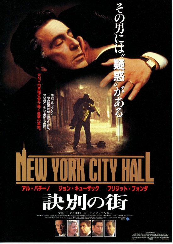 訣別の街 | あらすじ・内容・スタッフ・キャスト・配信・作品情報 
