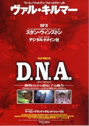 D.N.A.