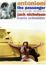 さすらいの二人